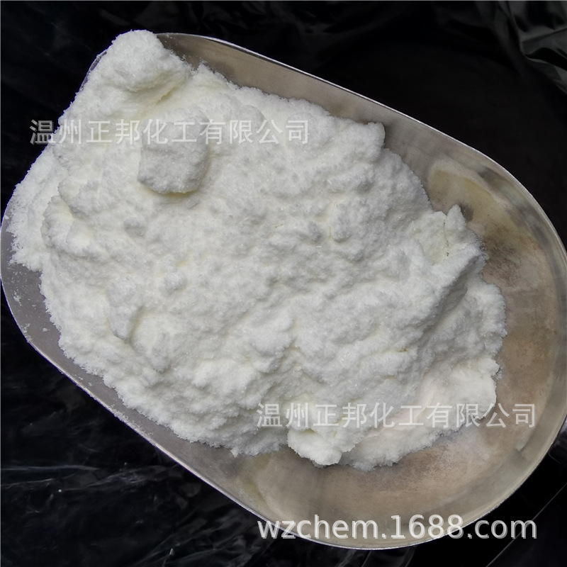 紫外线吸收剂UV-531(BP-12)高效防老化助剂 PVC塑料涂料橡胶用