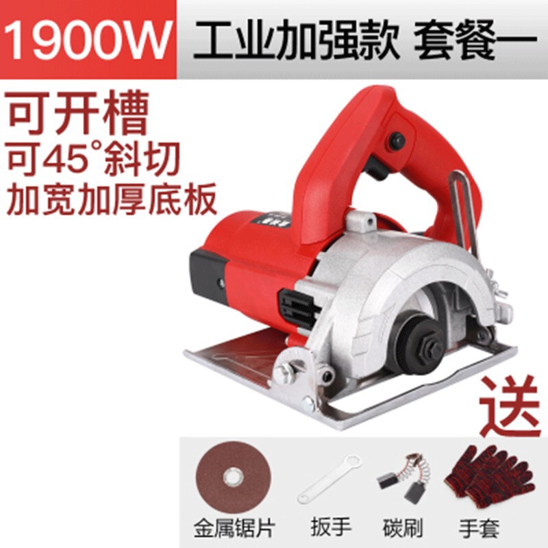 1900W Electric Multi-Functional Wood and Stone Grooving Tile Cutting Machine, Household Small Electric Saw, Toothless Saw