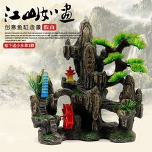 高山流水假山造景鱼缸造景装饰假山石天然石创意水族箱造景