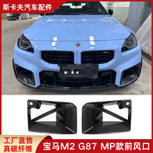 m춌RM2 G87bMPʽ̼wSǰL܇rС