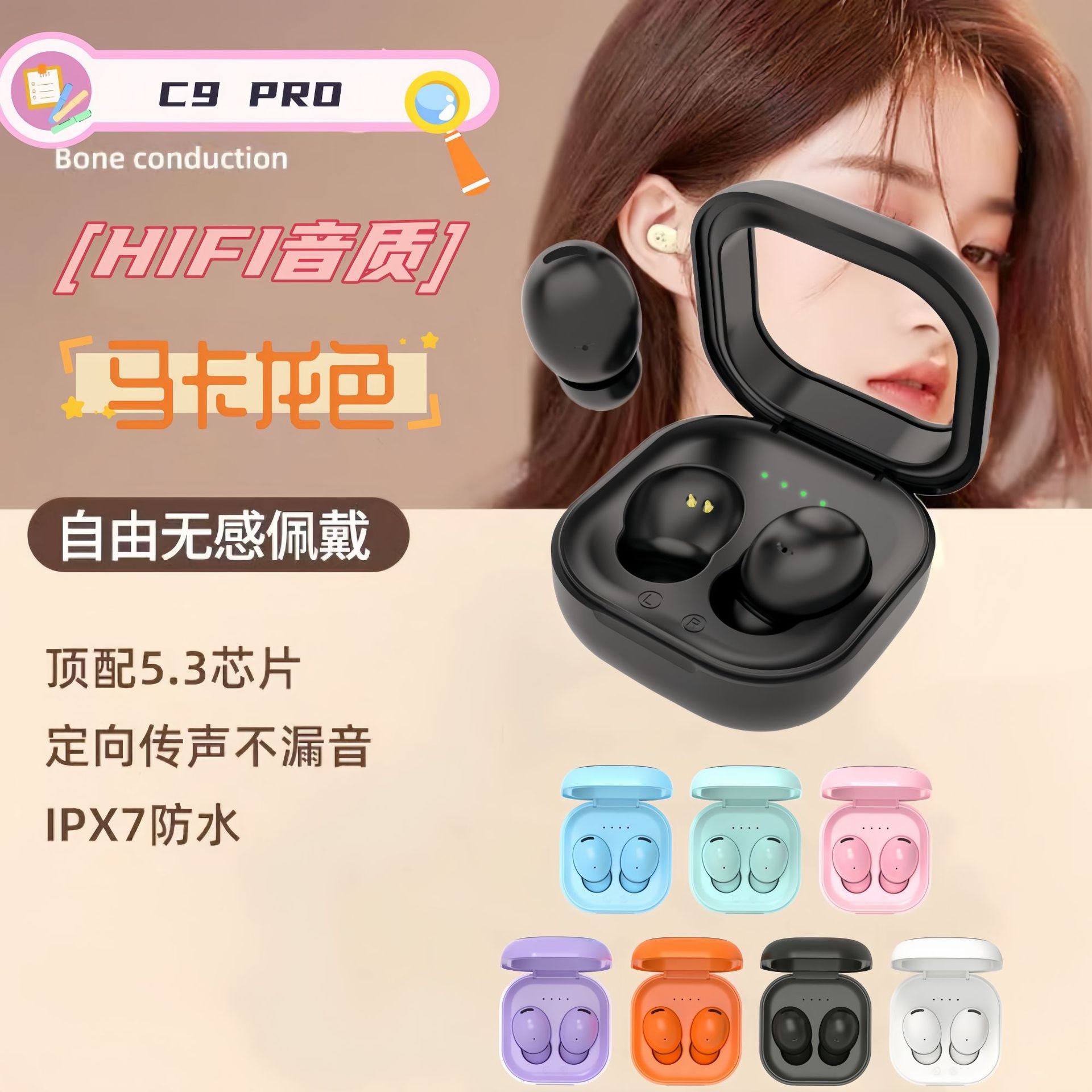 C9Pro Bluetooth Earphone Wireless Earbuds Sports Waterproof 5.3 In-Ear Stereo Sports Waterproof Headset