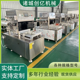 食品包装设备 半成品菜封盒机 无骨鸡爪真空封口机 保鲜上档次