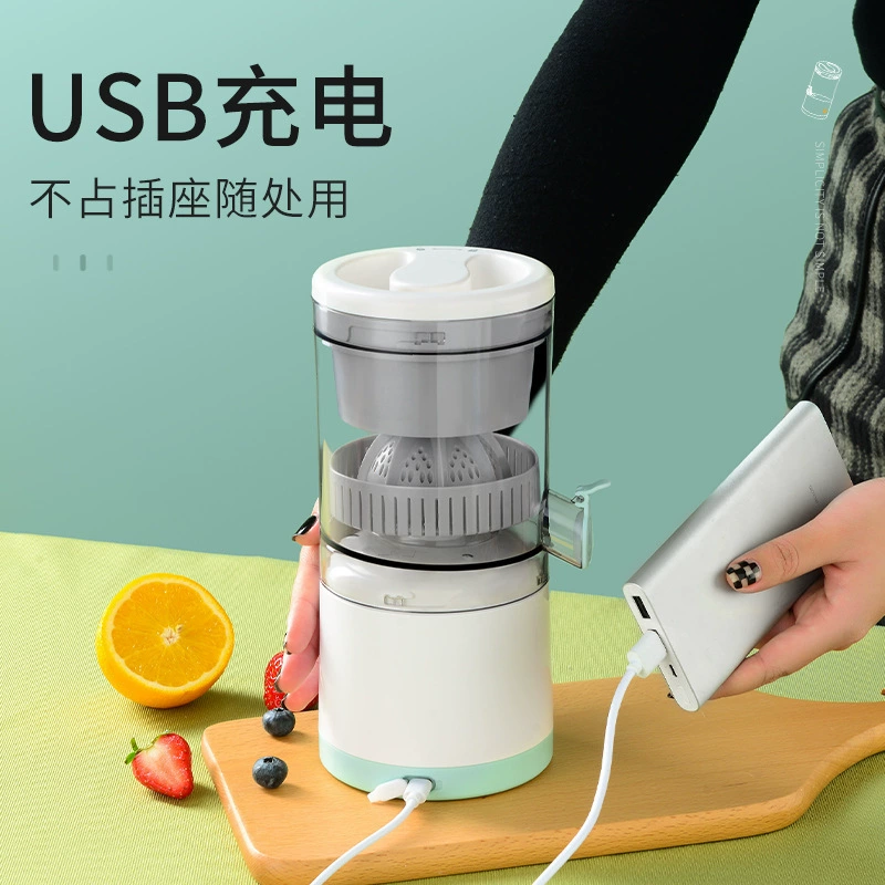 Многофункциональная USB-заряжаемая портативная соковыжималка, отжим апельсина, машина для отделения мякоти, предмет обстановки сочная машина