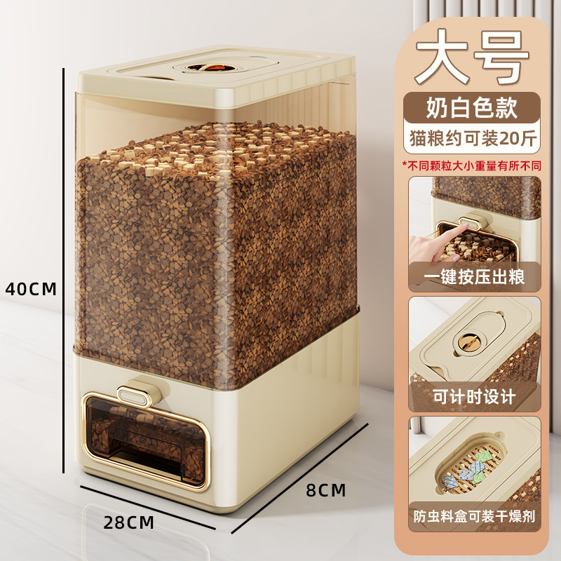 穀物バケツ、穀物収納ボックス、防虫・防湿密閉米バケツ、プッシュ式家庭用米タンク、米バケツ|undefined