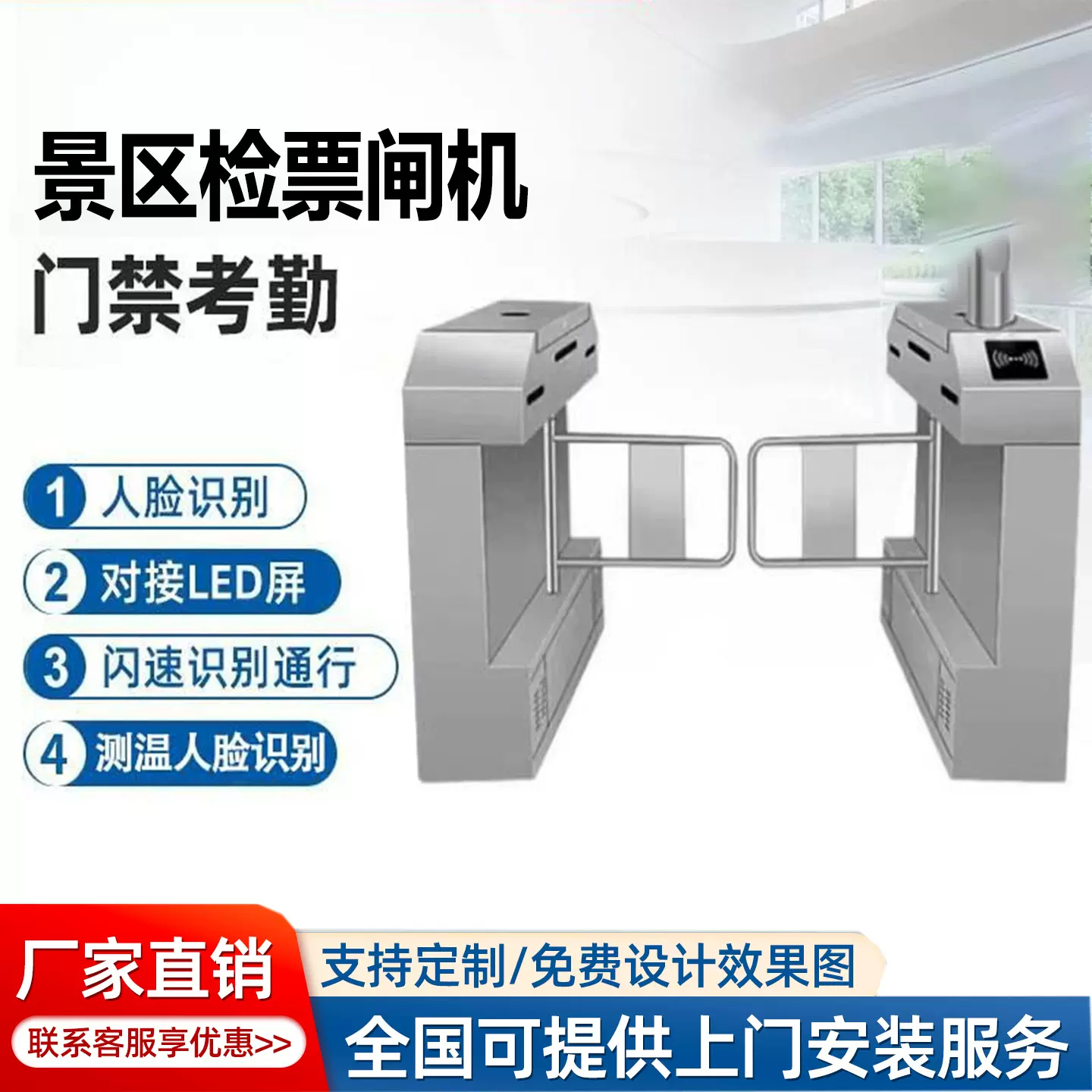 智能不锈钢人行通道闸机小区学校工厂定制摆闸闸机脸识别门禁系统