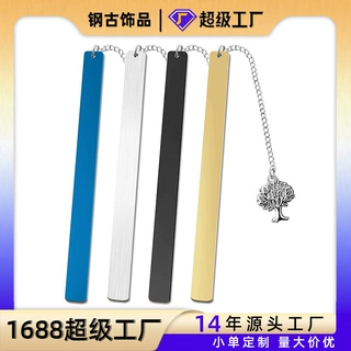 定制细书签跨境广告logo定做节日礼物挂饰多色款刻字不锈钢细书签