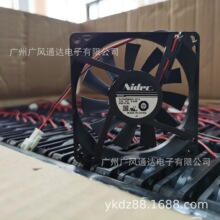 DJT80RBAS1-S13 8cm 8015 12V 0.04A 冰箱内置散热风扇