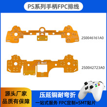 �S��ֱ�NFPC���I�ž����IĤPS5�ֱ��ž���ɫ���Ĥ