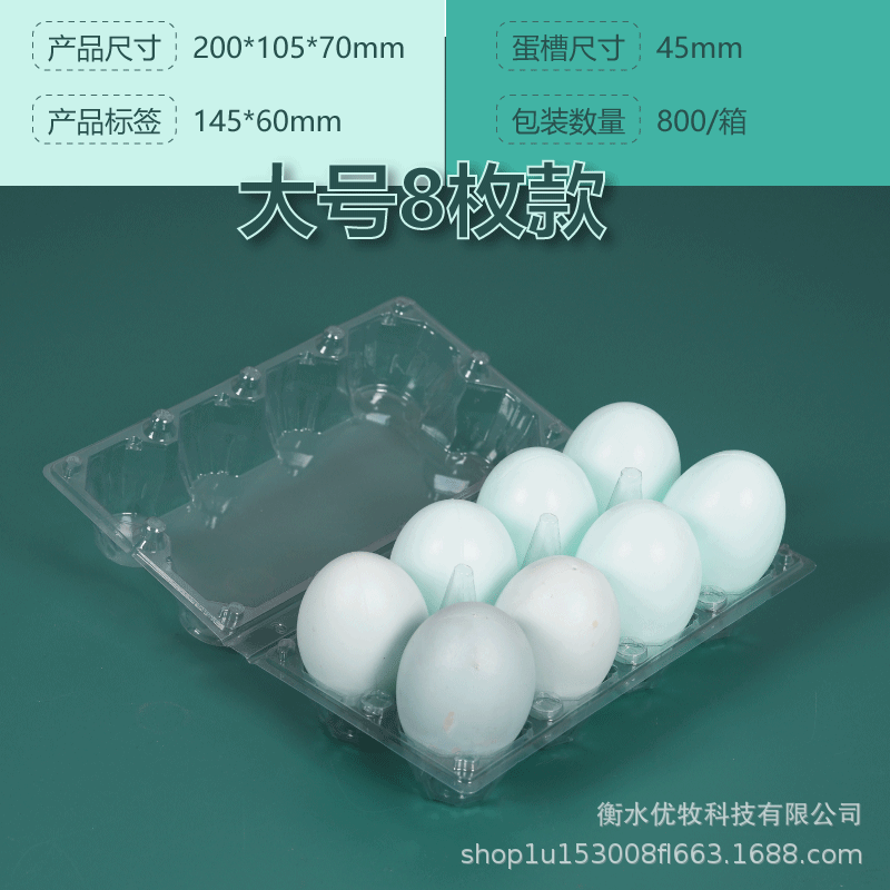 Titular de huevo de plástico desechable con hebilla con tapa a prueba de golpes transparente Tierra huevo caja de embalaje supermercado ventas directas de la fábrica