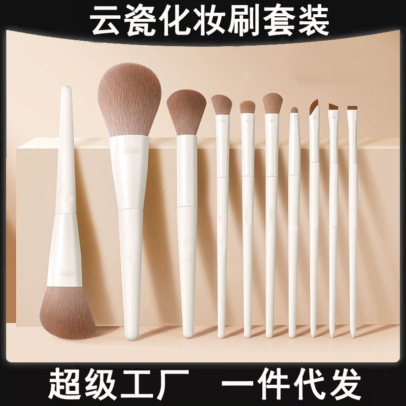 Cheng Shi 'an Yun porcelana cepillo de maquillaje conjunto de cepillo de sombra de ojos cepillo de blush cepillo de línea de ojos de cuchilla cepillo de pintura de maquillaje un conjunto completo