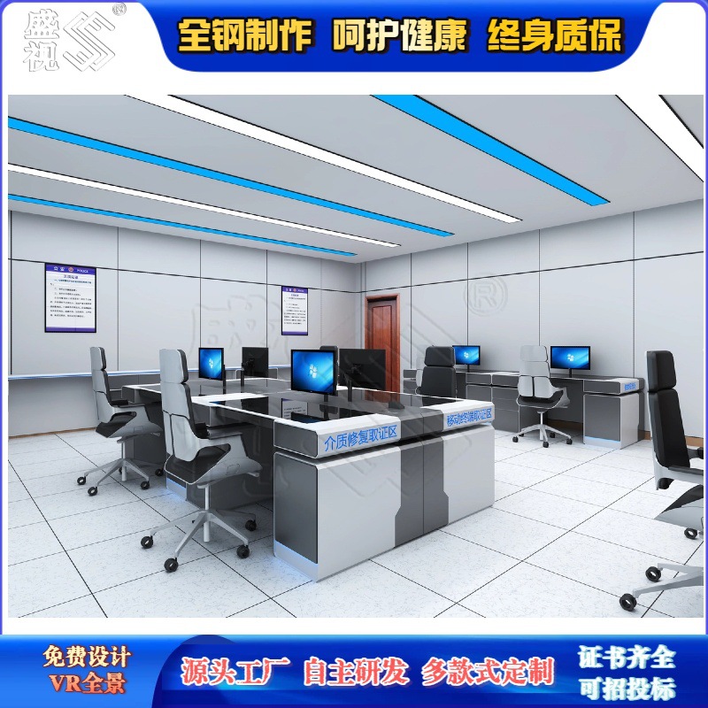 All-Steel Machine Room, Inspection Laboratory Workbench, Laboratory Workbench, Data Center Data Recovery Bench, Complete Set