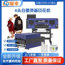 �w��4�^i3200��ī�C���C ����T�����aӡ���C 60����DTF�C����ӡ�C