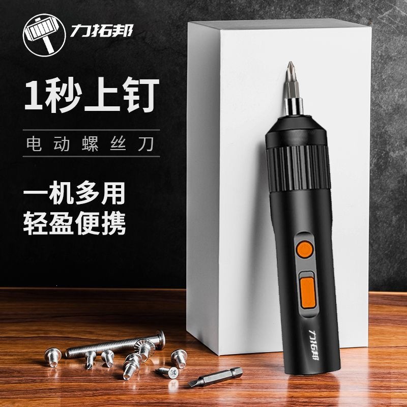 Rechargeable electric screwdriver, small household automatic electric screwdriver, mini screwdriver tool, electric screwdriver, hand drill