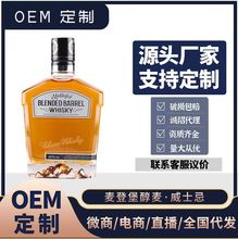 Ӣ���M�����Ǳ�40����ʿ�� �ư�KTV700ml�Y���b��� һ�����l���]