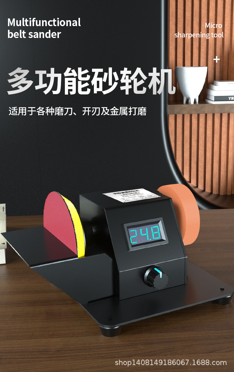 多功能砂轮机详情页_01.jpg
