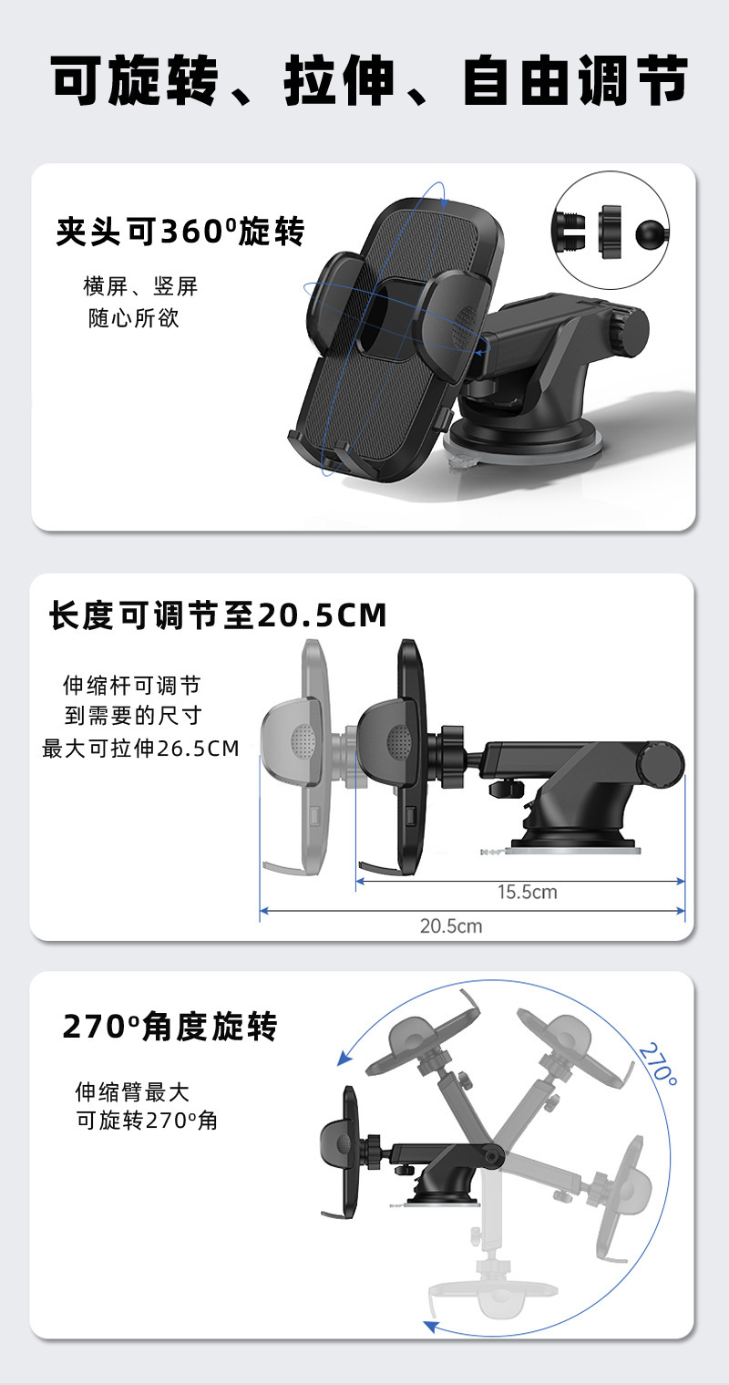 New High-Quality Navigation Phone Holder for Car Use with Suction Cup, Multifunctional Dashboard Center Console Car Phone Holder