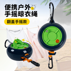 戸外で手をひっくり返して洗濯ひもを振って旅行してホテルに10メートルの伸縮性がある