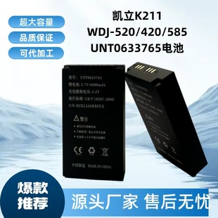 Suitable for Kaili K211 520 420 585 Gununt0633765 Ultra-Large Capacity Quality Assurance Battery