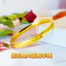 黄铜镀金精工6M猫眼手镯女时尚轻奢高级感金镯子久不掉色拉丝爆闪