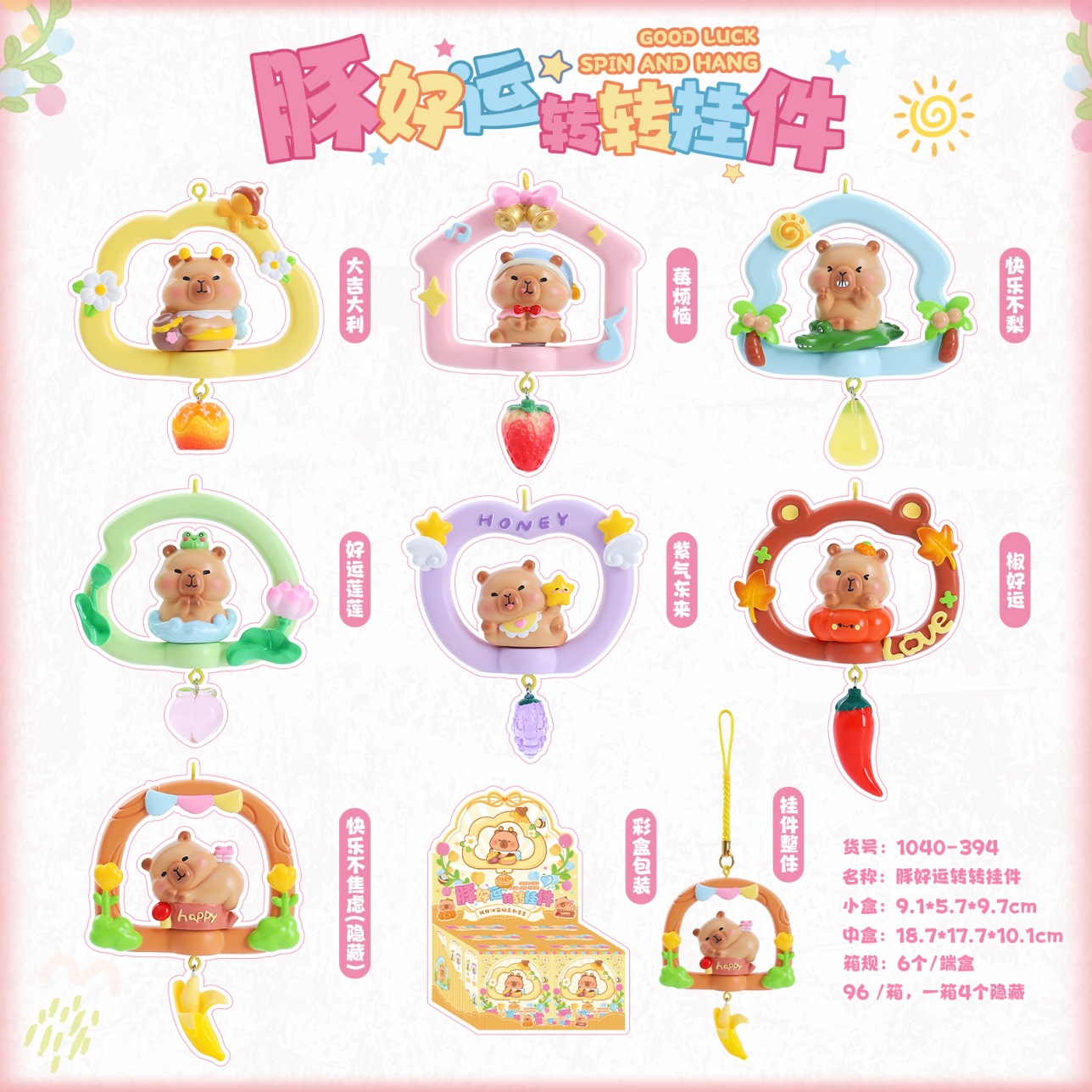 麦門の豚のブタの子供のブラインドの箱は無邪気でかわいいカピバラの子供の手でテーブルの装飾の子供のおもちゃの贈り物をします。