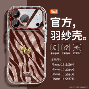 �ְ����m���O��17promax�֙C��iPhone16���Ԅ���15pro���R�y14��