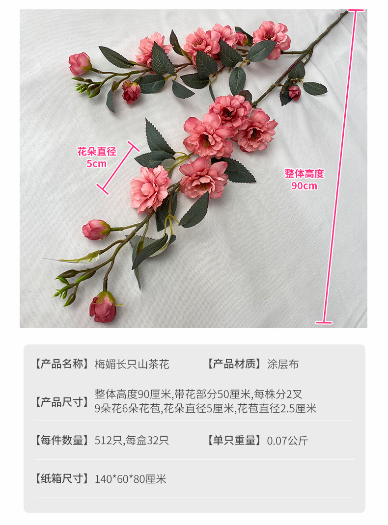 产品参数 (1).jpg