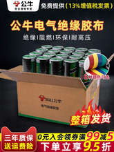 ��ţ�^���z��18��늹��z��ճ늾����z��PVC�tɫ��ɫ��ɫ늚���ȼ