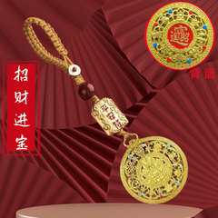 新しい中国風の八宝コンパスネックレス手作りロープペンダントキーホルダーペンダント小さなペンダント国民的トレンドのカラフルな黄色の富の神