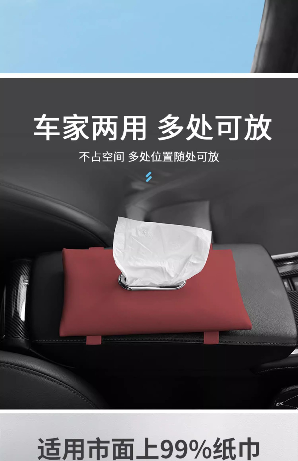 Car Sun Visor Tissue Bag Hanging Tissue Box Car Tissue Bag Car Tissue Bag in Car Tissue Box