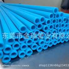 pe管体育用品PE管食品级LDPE管医用级HDPE管定制加工