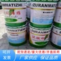 修补加热防水阻燃玛蹄脂