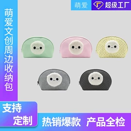 卡包卡套;收纳袋收纳包;女士单肩包