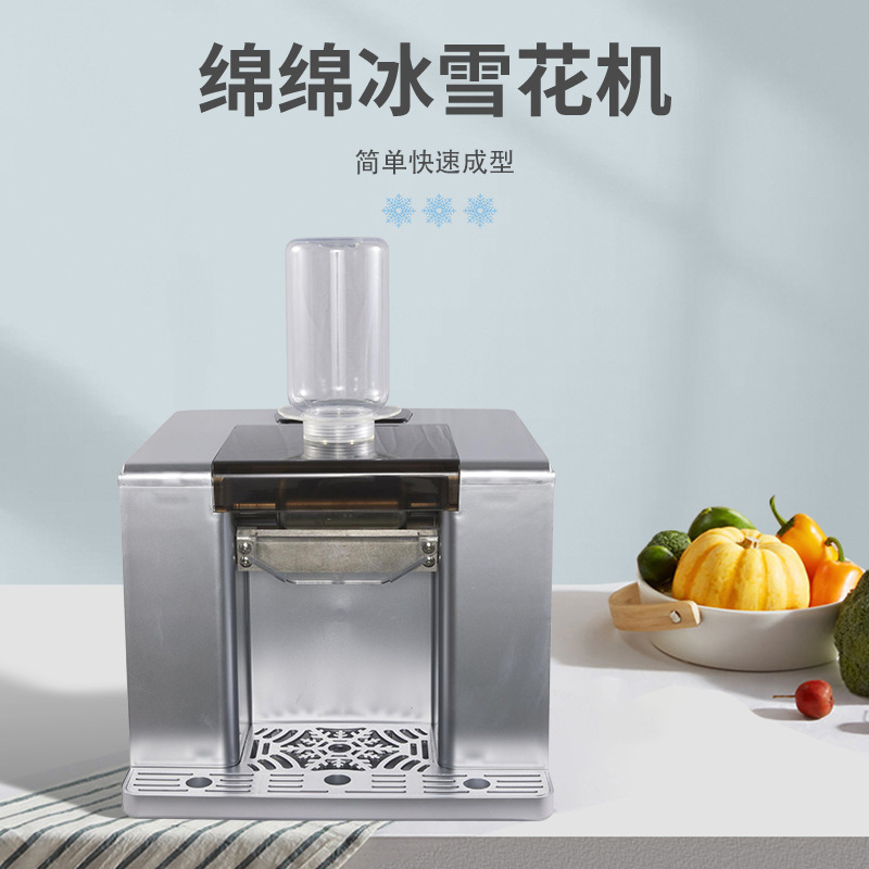 Silver Electric Ice Cream Shaving Machine, Intelligent Fully Automatic Rechargeable Snowflake Ice Machine, Milk Coffee Ice Maker Silver Electric Ice Cream Shaving Machine, Intelligent Fully Automatic Rechargeable Snowflake Ice Machine, Milk Coffee Ice Maker