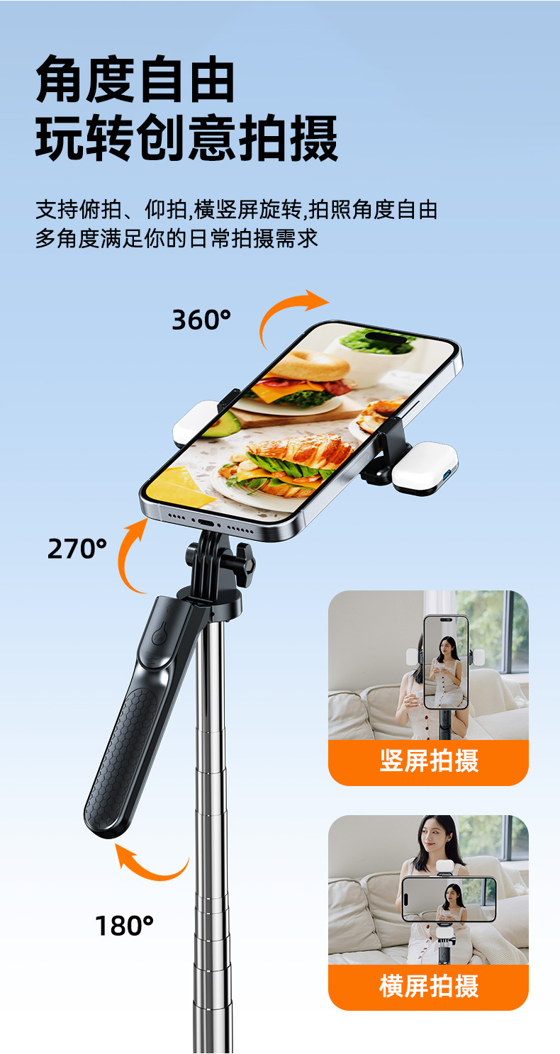 Selfie çubuğu 1.7m el tipi stabilizatör anti-shake teleskopik destek standı bluetooth uzaktan kumanda dolgu ışığı canlı yayın telefon tripodu