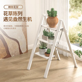 Белая цветочная стойка Портативная алюминиевая сплава домашняя лестница многофункциональная складная лестница