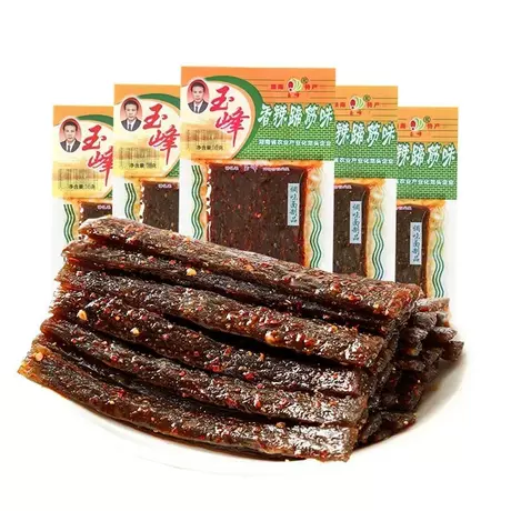 Yufeng spicy tendon flavor 16g [50 bags]