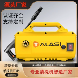 Cross-Border Wholesale Portable High-Pressure High-Power Car Washer, Powerful Car Washing Tool for Home Use with Self-Priming Function