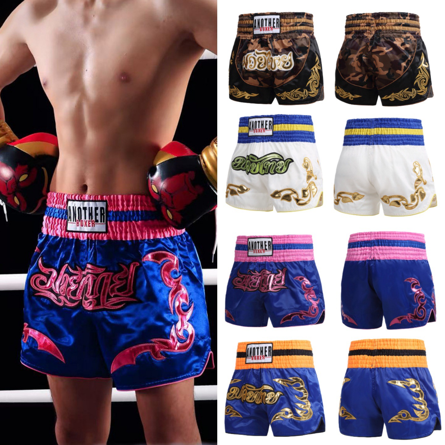 Fighting Shorts for Adults and Children, Boxing Shorts, Sanda Pants, Ufc Free Fighting Training Clothes, Men's and Women's Muay Thai Pants