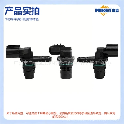 of Hyundai Azera, Sonata, Automotive Sensors