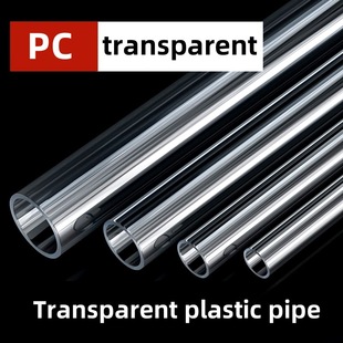 Factory Cross-Border Spot Pc Pipe/Pvc Transparent Hard Pipe Plastic Pipe Fish Tank Water Pipe Hollow Round Pipe Acrylic Water Pipe