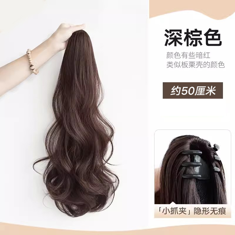 다크 다크 브라운