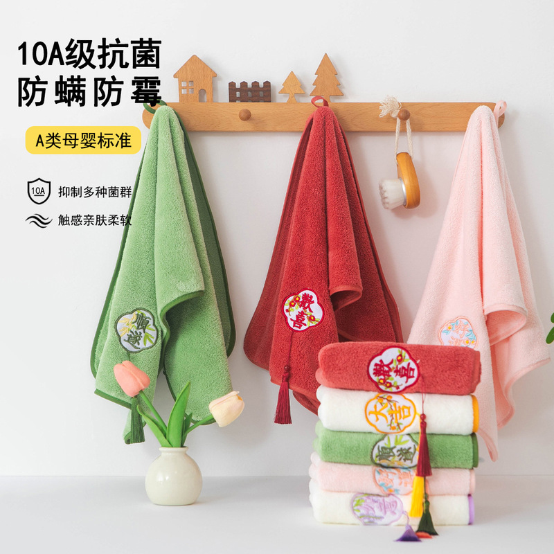 New embroidered Chinese-style tassel towel, bridesmaid gift, wedding return gift, high-end creative new Chinese-style towel