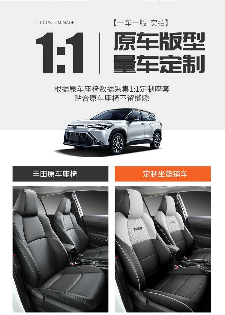 Fengdianfeng Landa Special Car Seat Cover Four Seasons Universal Full Surrounding Seat Cover Leather Perforated Breathable Seat Cover