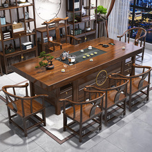 D@大板茶桌办公室实木茶几客厅家用新中式功夫泡茶台一桌五椅组合