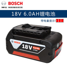 BOSCH����18V/2.0/4.0/5.0/8.0�늳�GSB/GSR����GDS�����GBH
