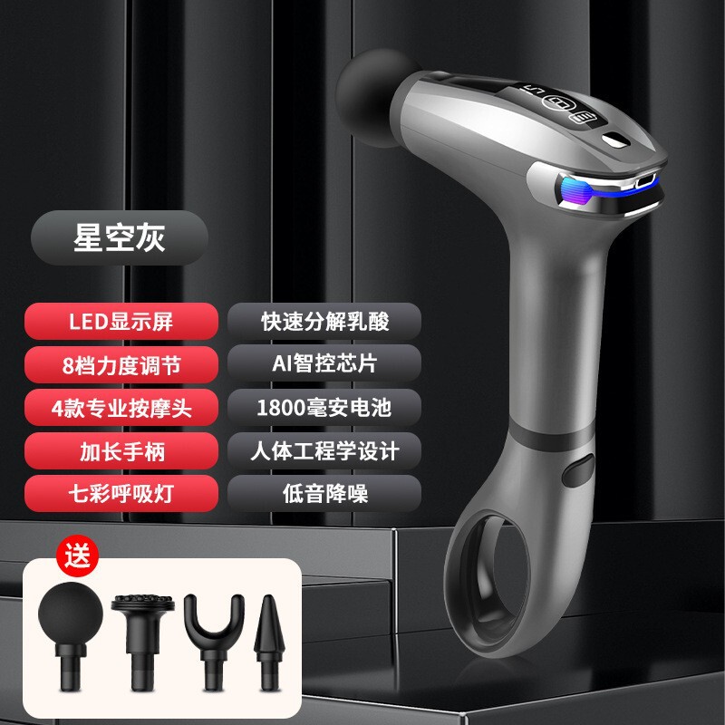 ミニクロスボーダー筋膜ガン家庭用ポータブルプロフェッショナルフィットネス筋肉リラクサー充電式小型マッサージ筋膜ガン|undefined