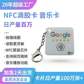 射频卡;塑料印刷;其他智能卡