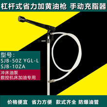 YGL-L�_���քӼ��͘��S�͘�SJB-10ZA�։�ʽʡ���ܗU���͘��߉�50Z