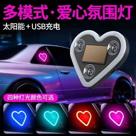 蓝牙音箱;USB风扇;移动电源