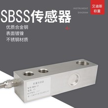 柯力称重传感器厂家 传感器品牌 梁式 轮辐式 法兰式 电阻应变式